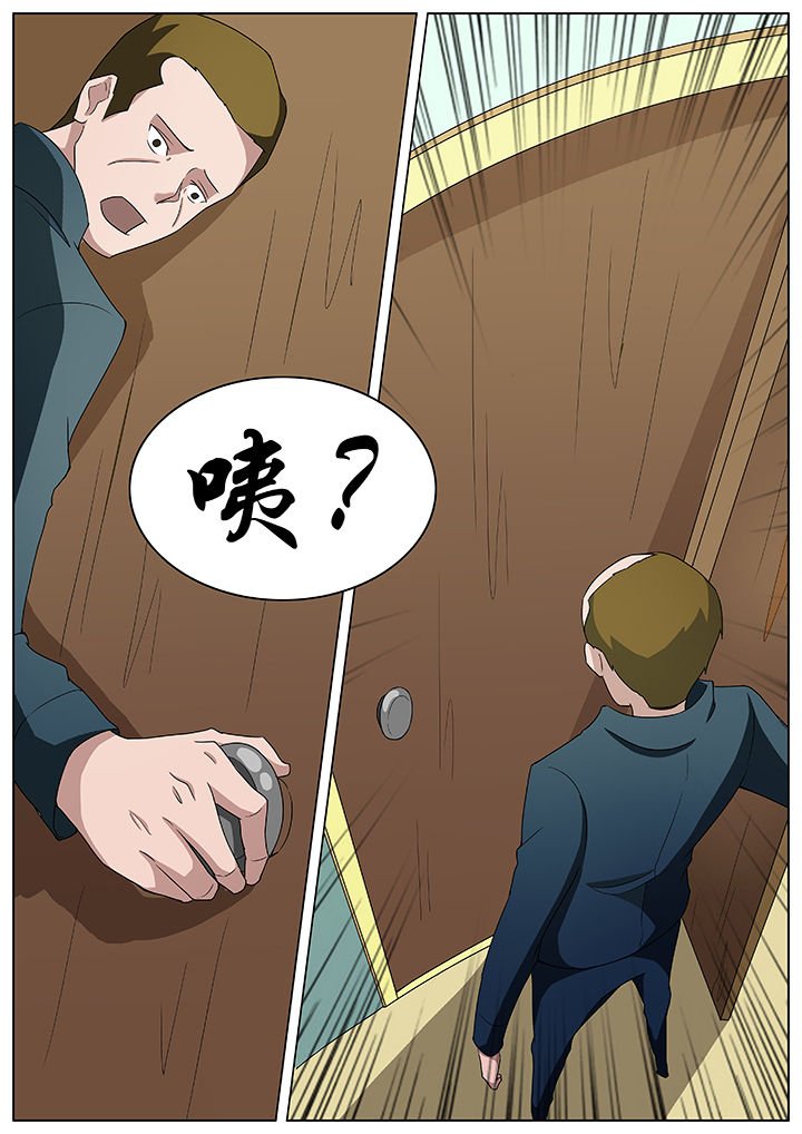 第50章：