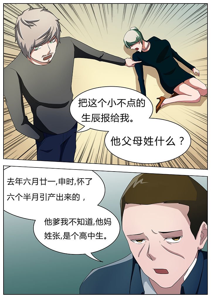 第50章：