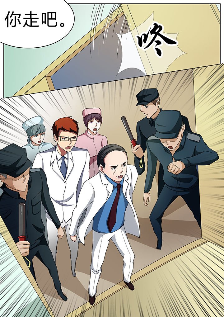 第50章：