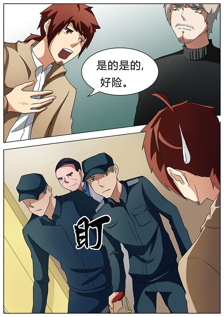 第51章：