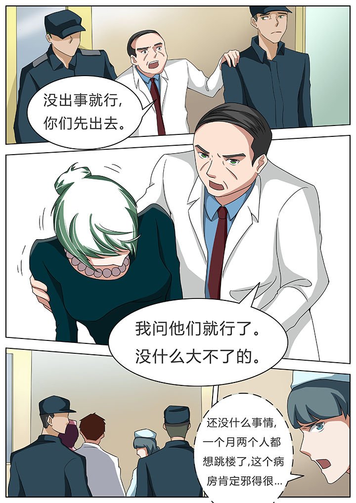 第51章：