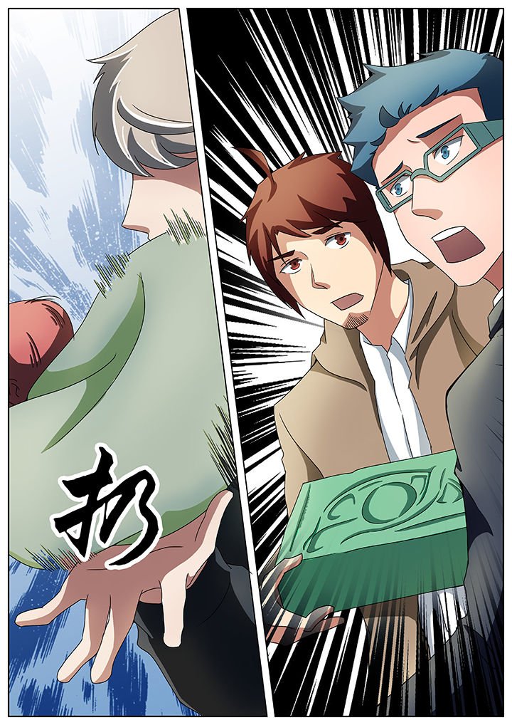 第51章：