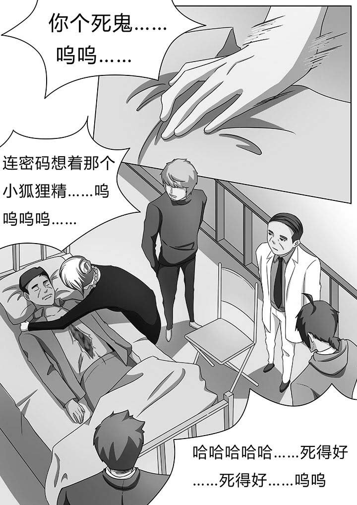 第52章：