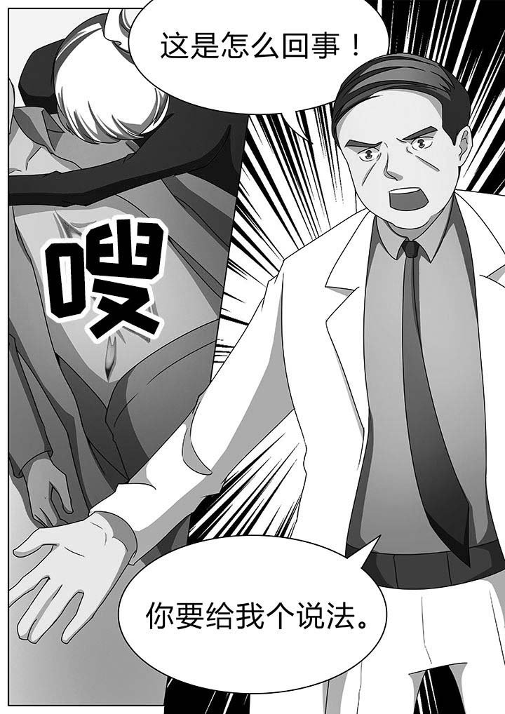 第52章：