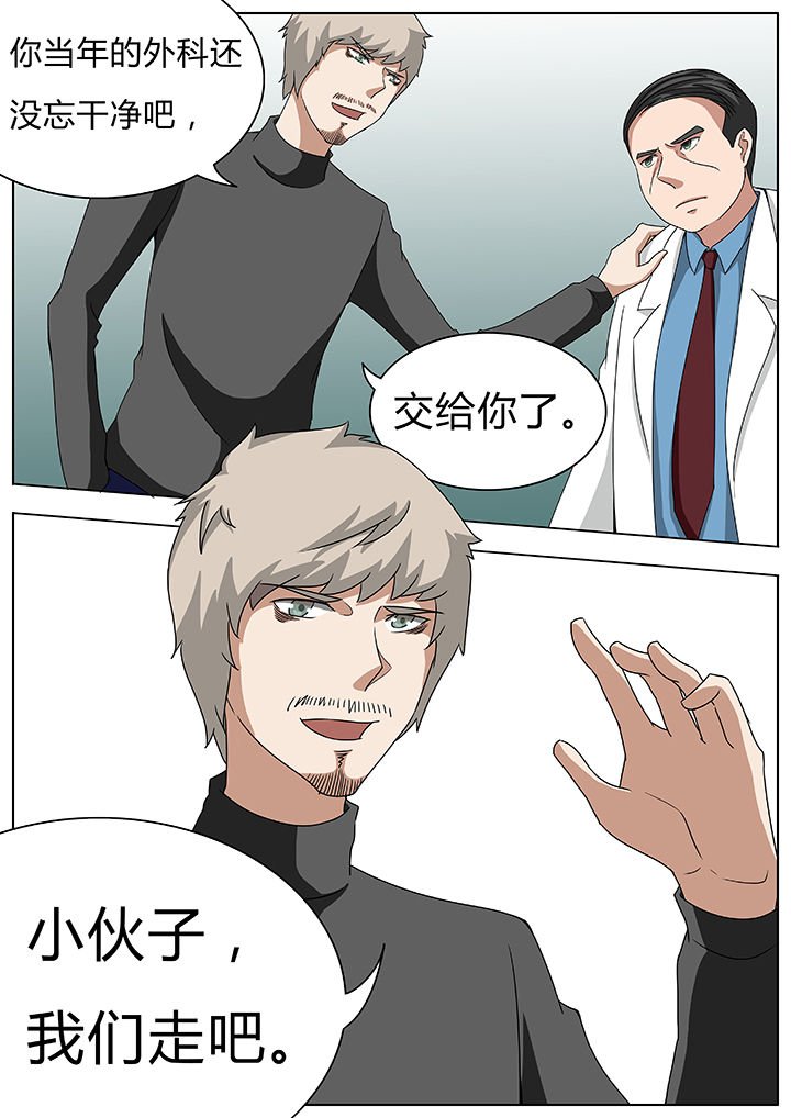 第52章：