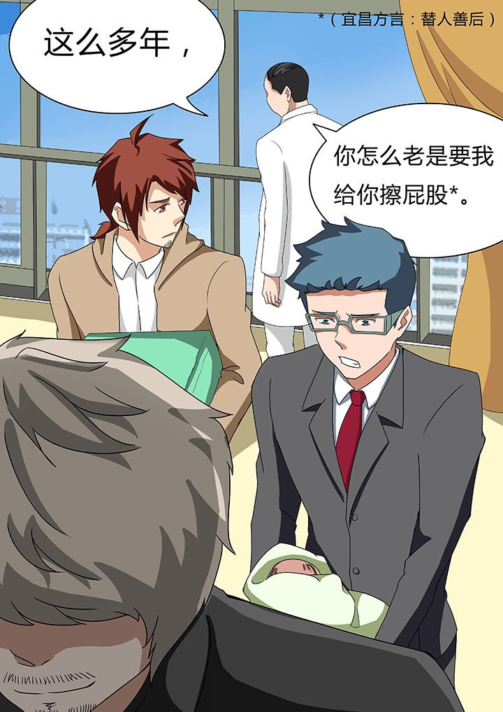 第52章：