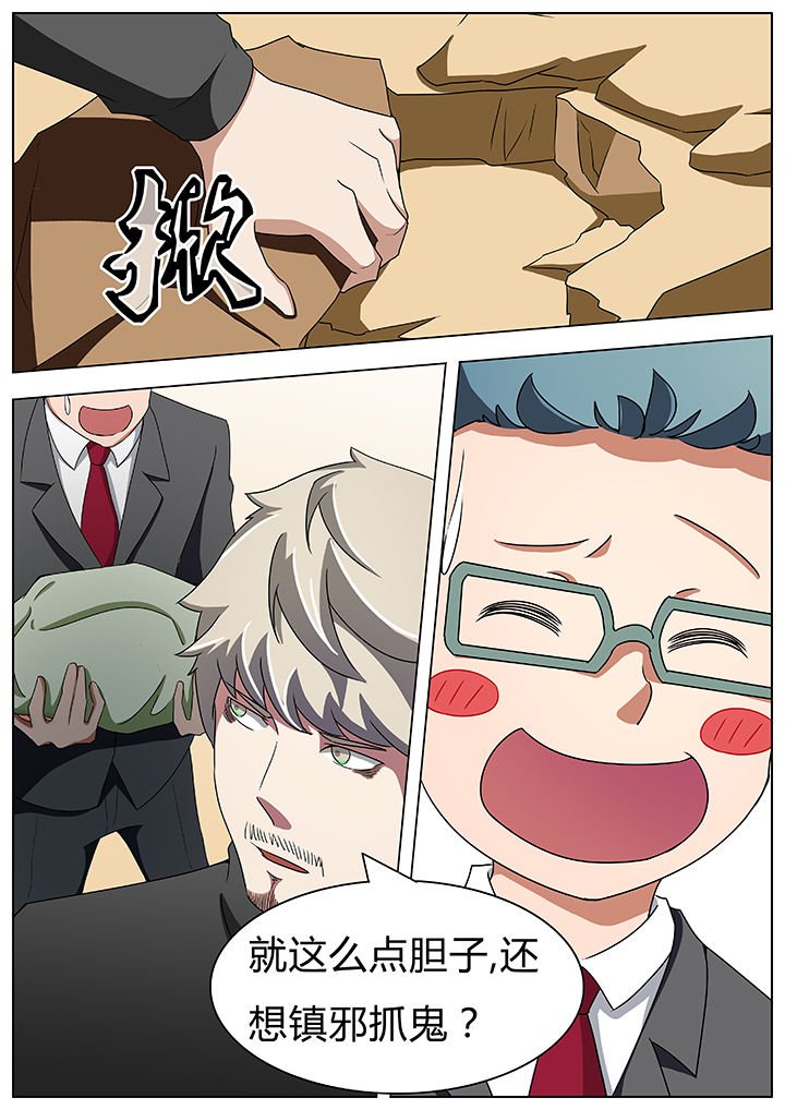 第52章：