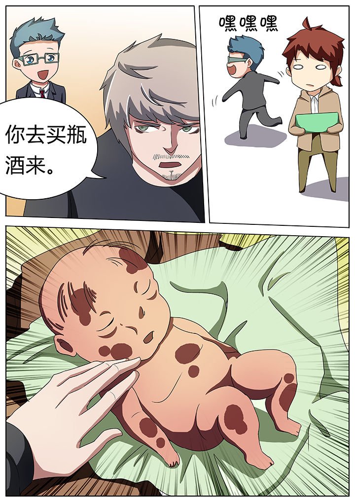 第52章：