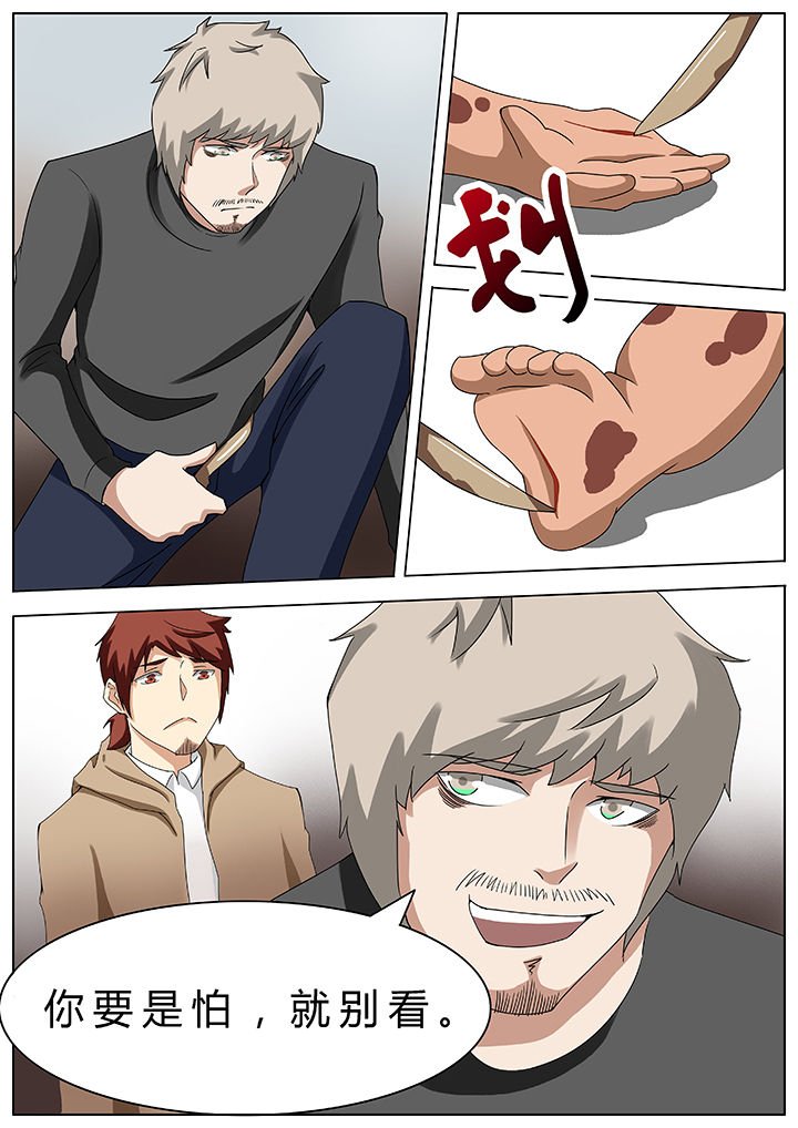 第53章：