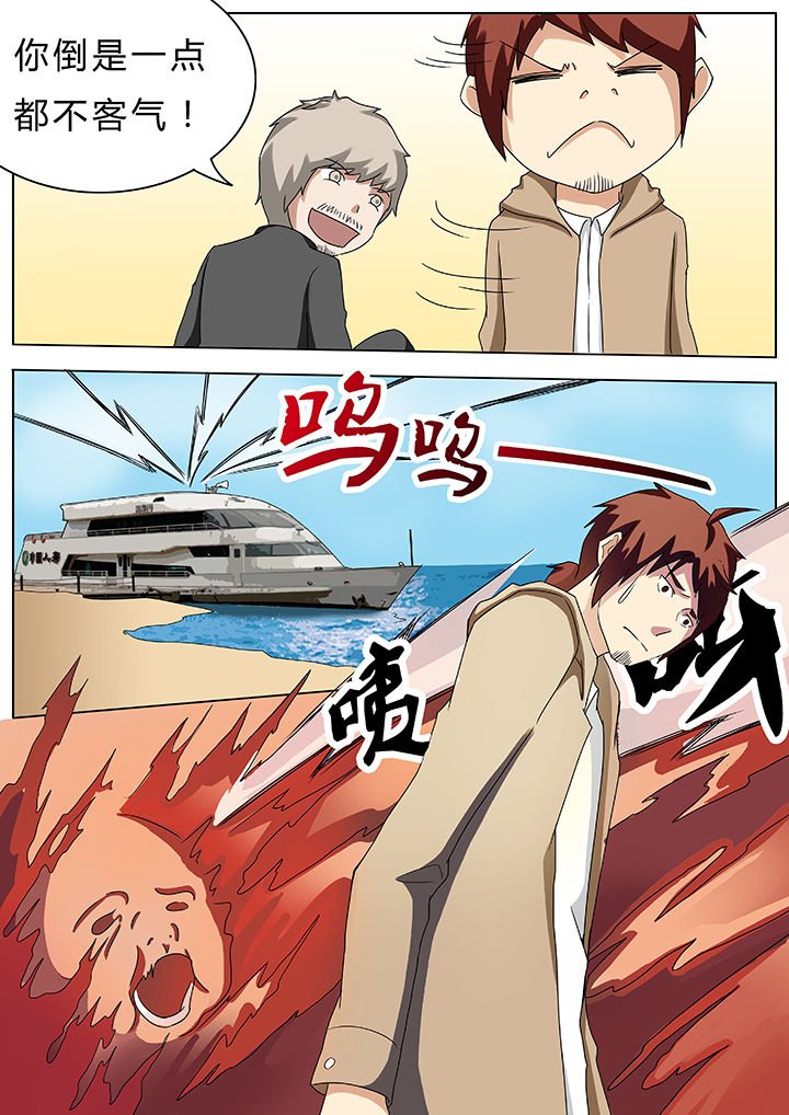 第53章：