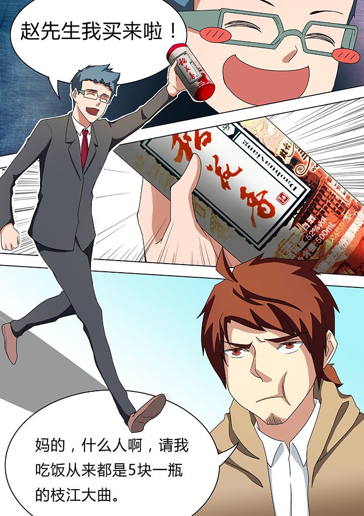 第53章：