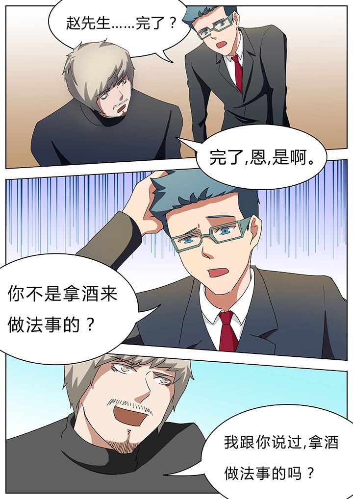 第53章：
