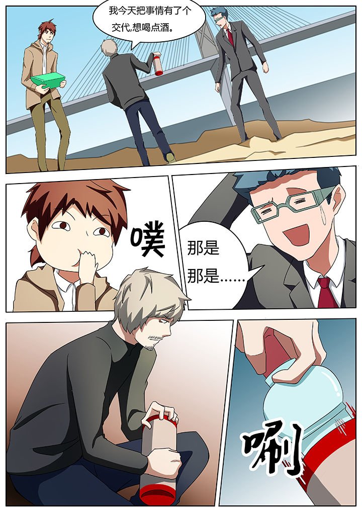 第53章：