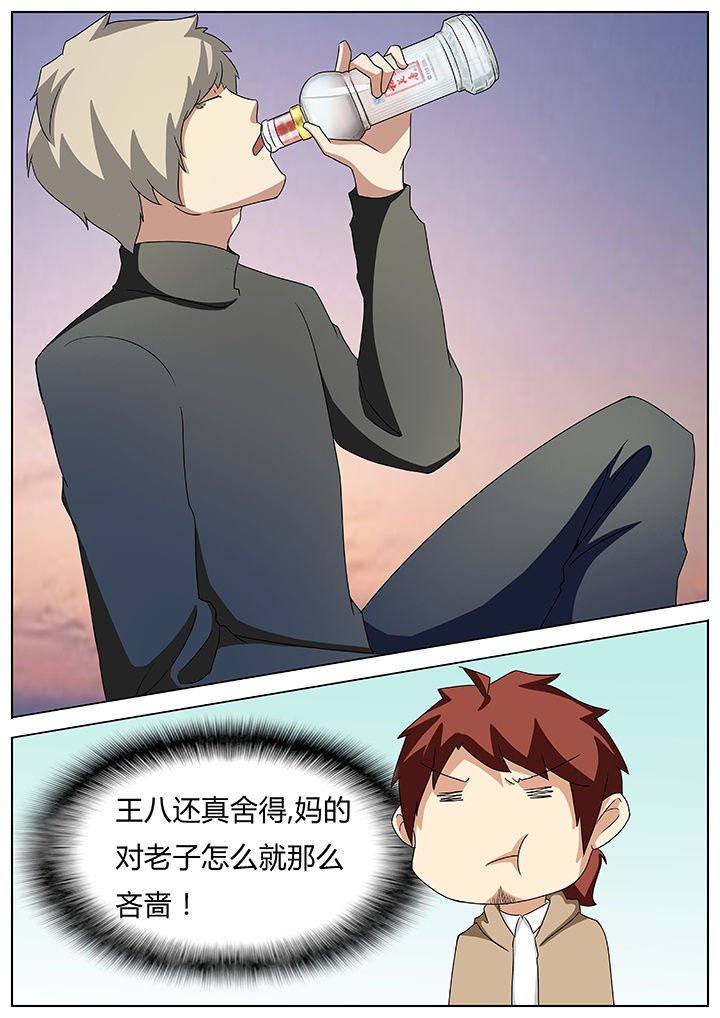 第53章：