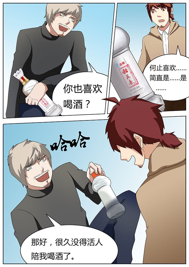 第53章：
