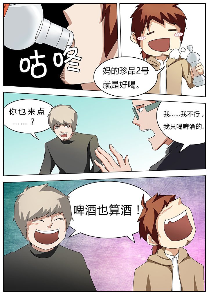 第53章：
