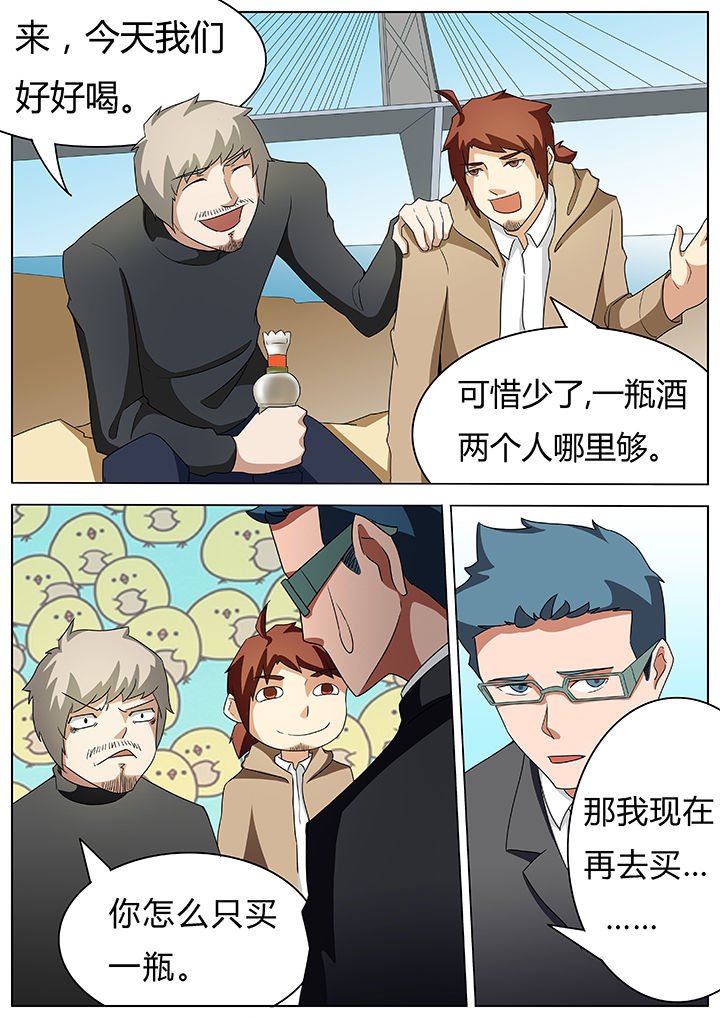 第54章：