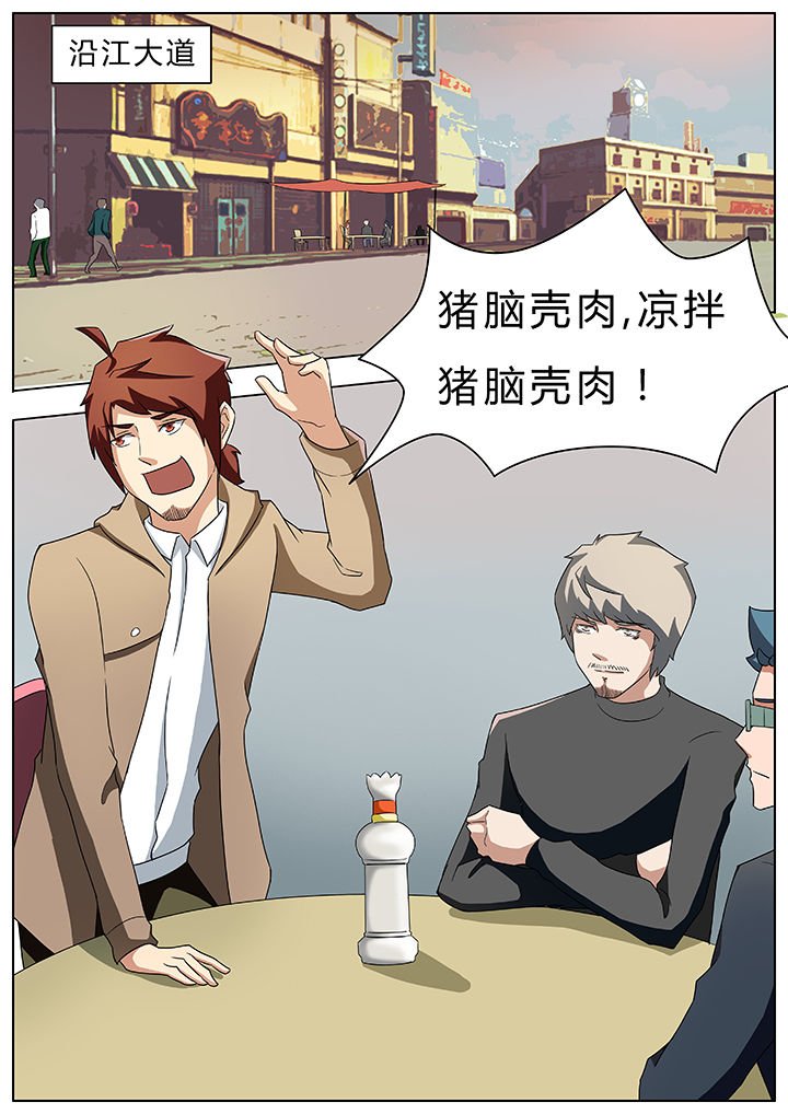 第54章：