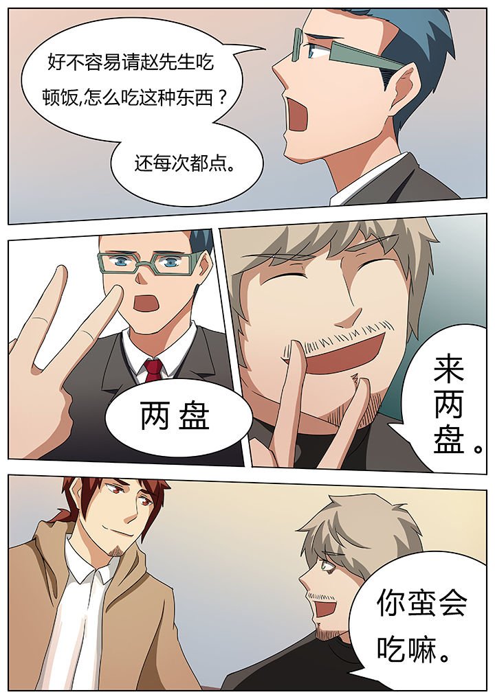 第54章：