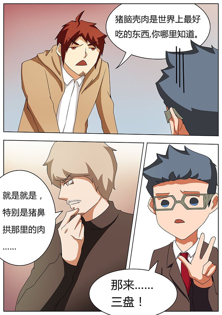 第54章：