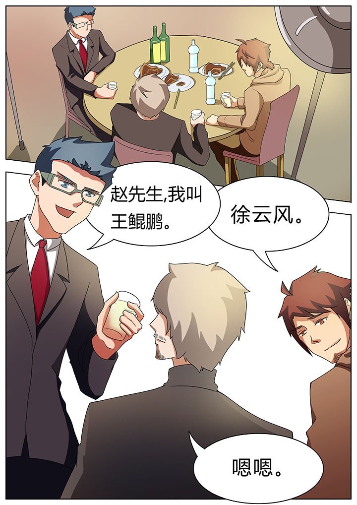 第54章：