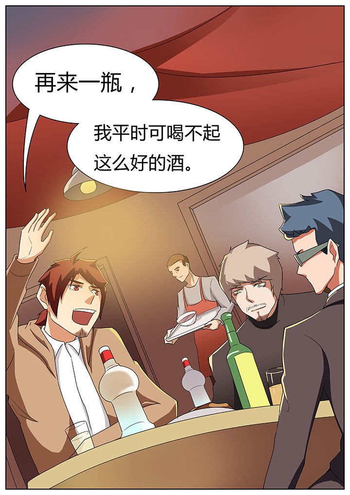第54章：