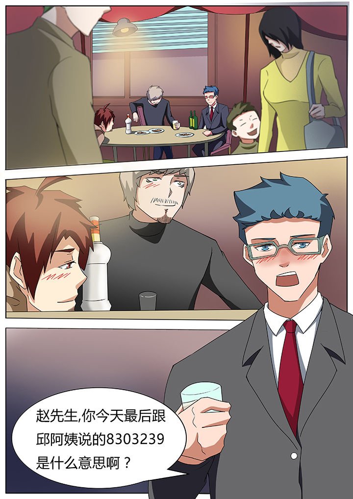 第55章：