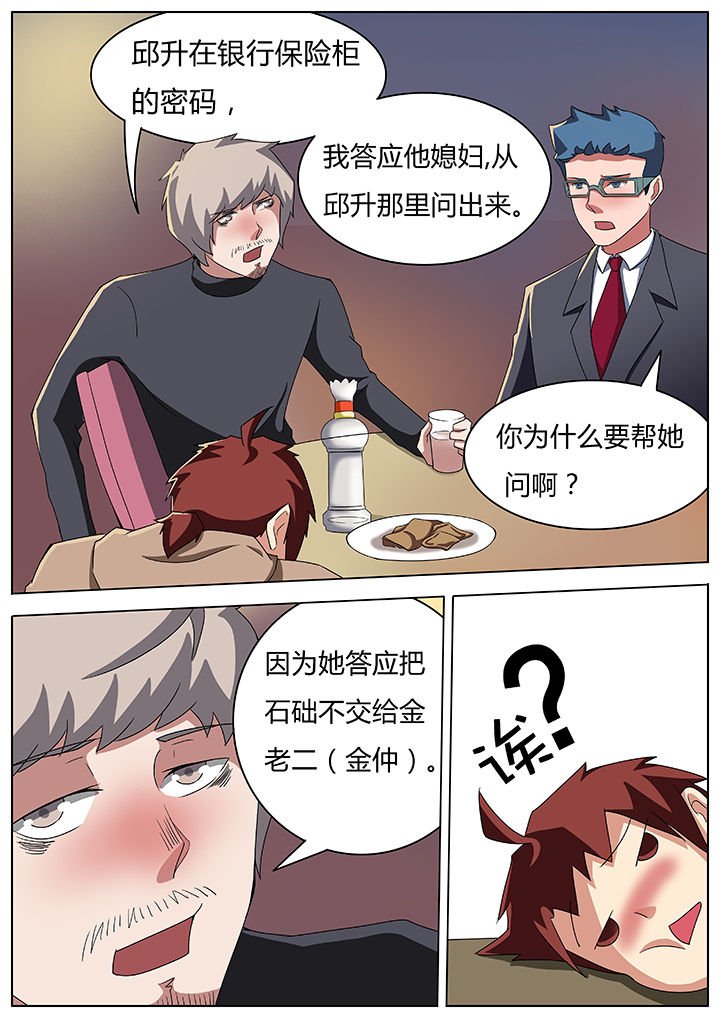 第55章：