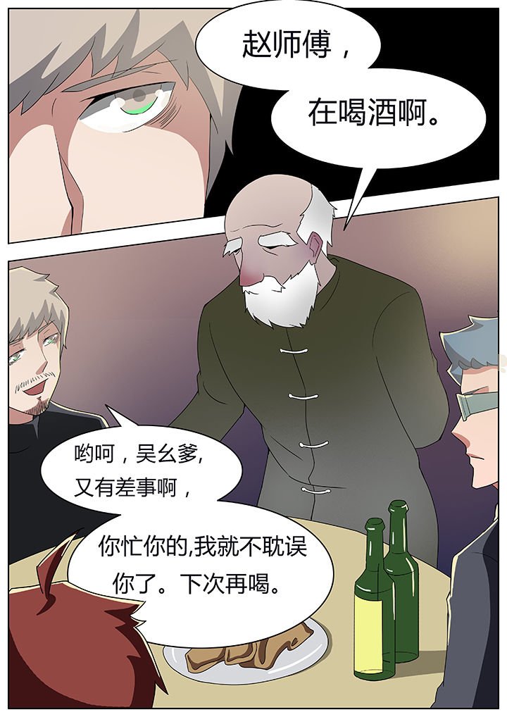 第55章：