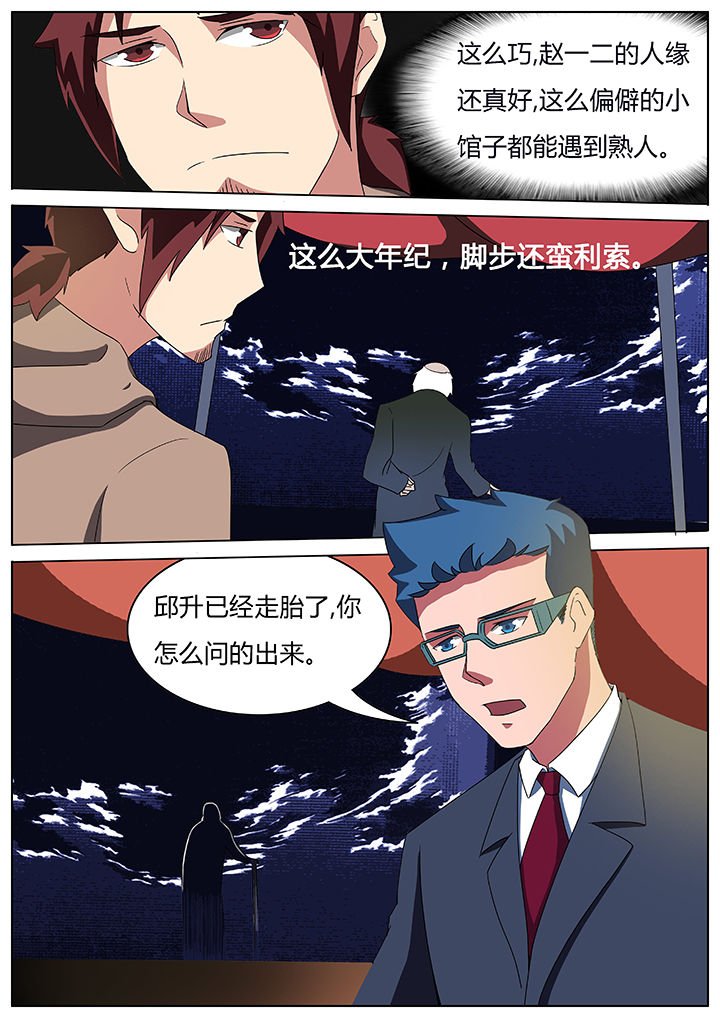 第55章：