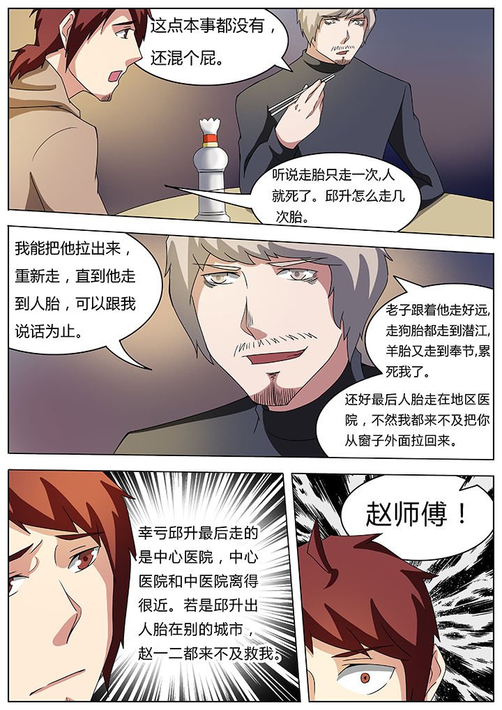 第55章：
