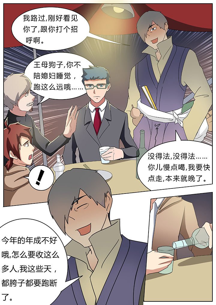 第55章：