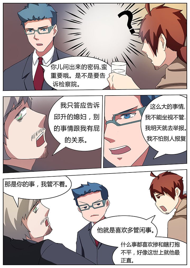 第55章：