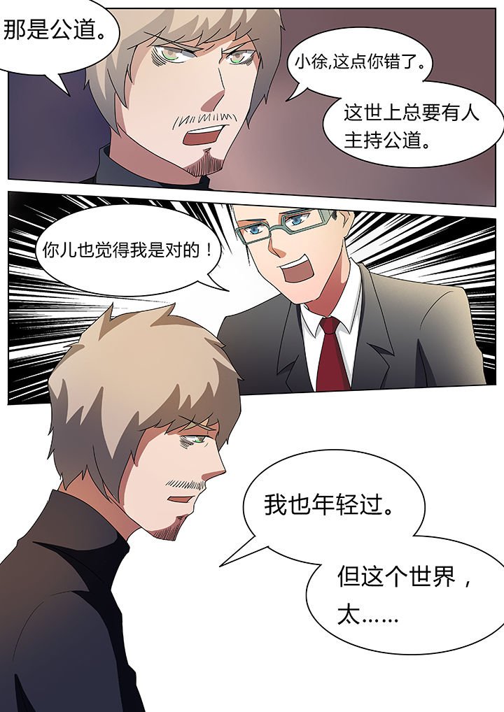 第55章：