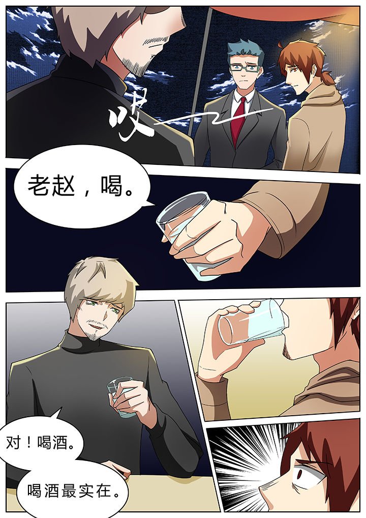 第56章：