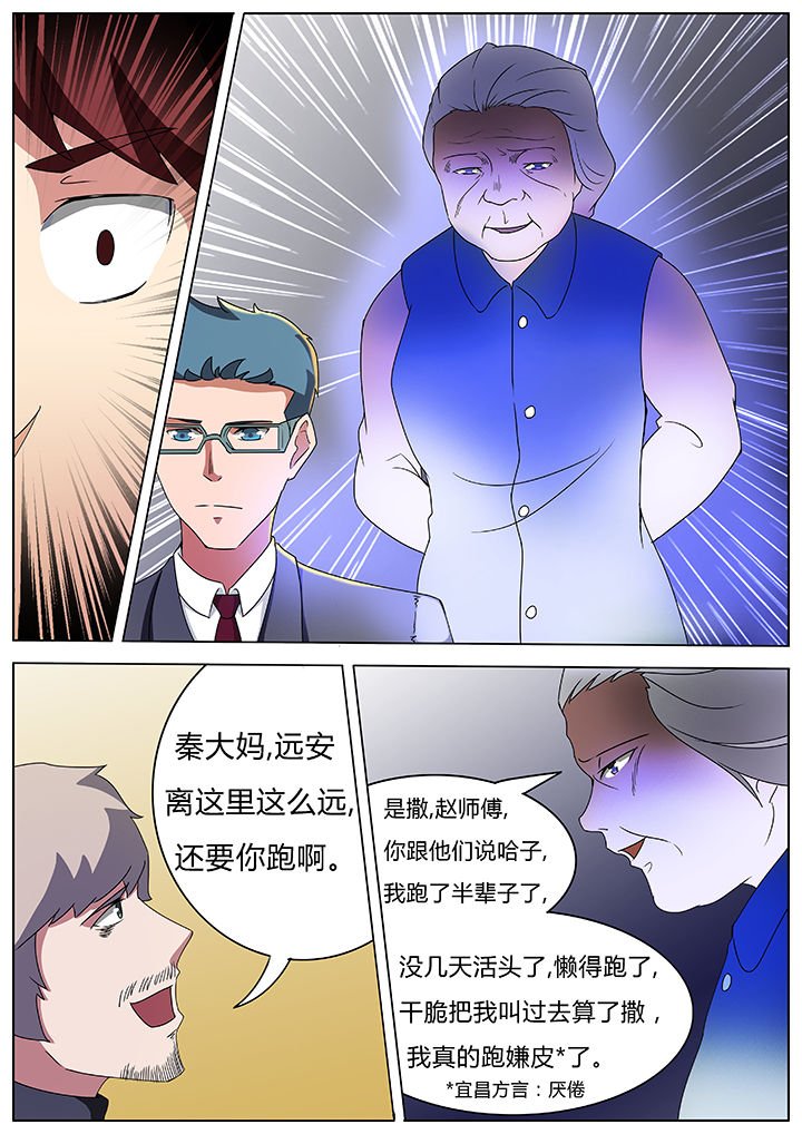第56章：