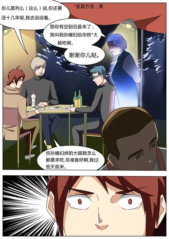 第56章：
