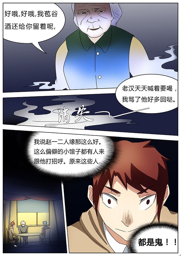 第56章：