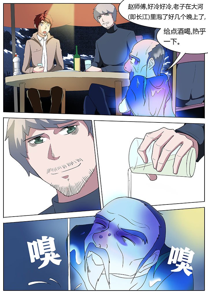 第56章：