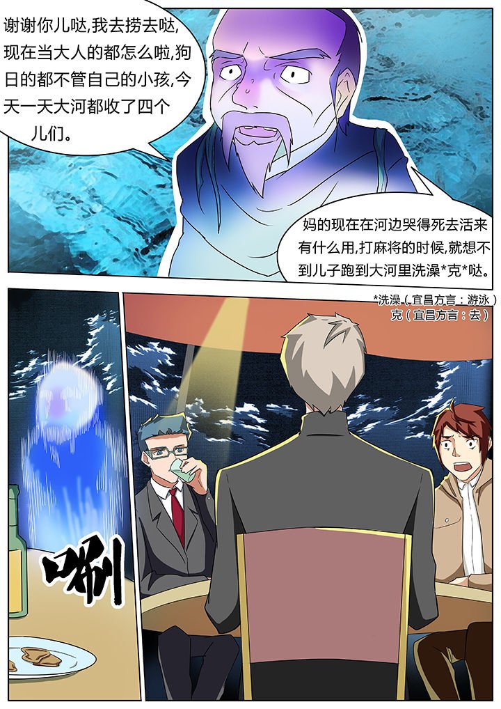 第56章：