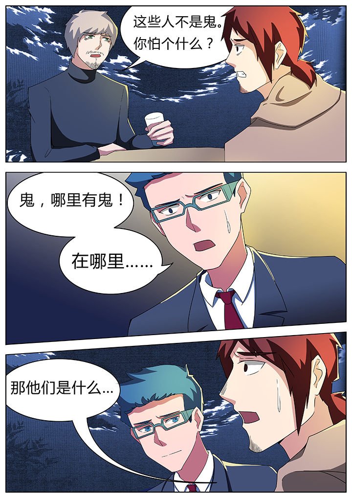 第56章：
