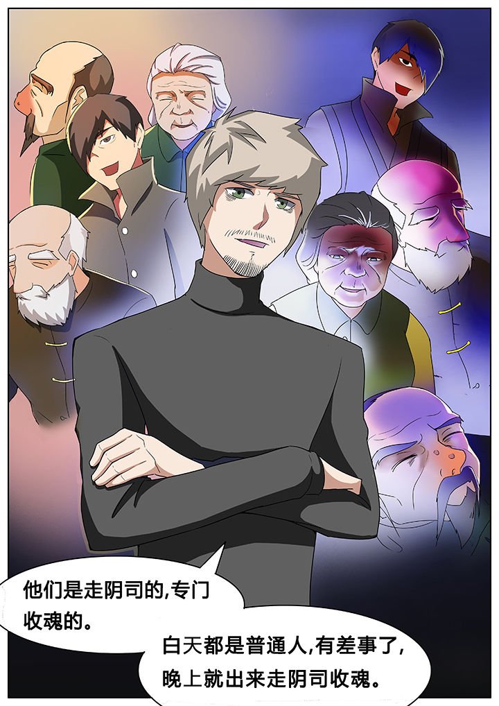 第56章：