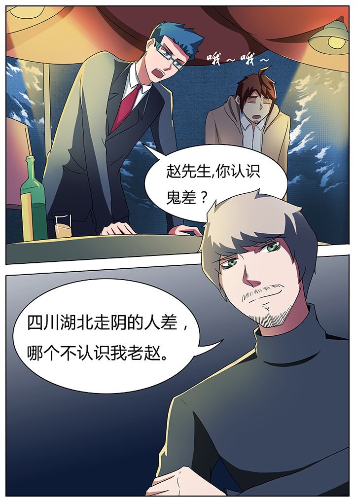 第57章：
