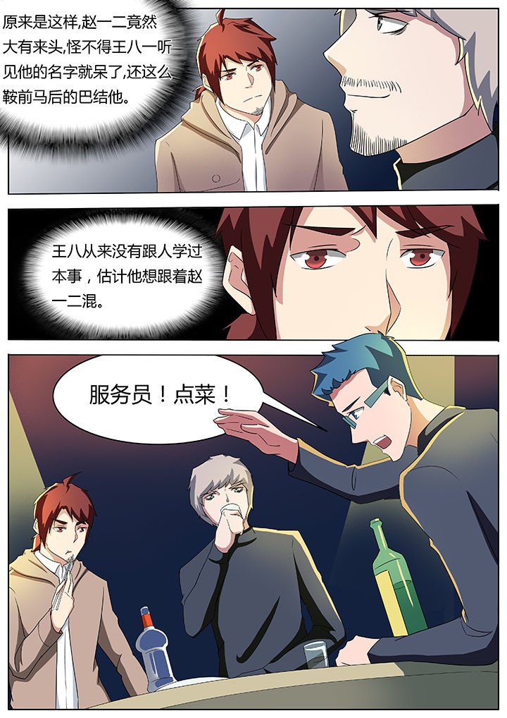 第57章：