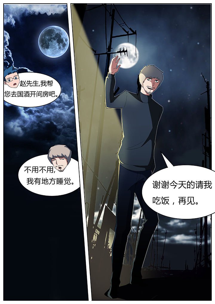 第57章：