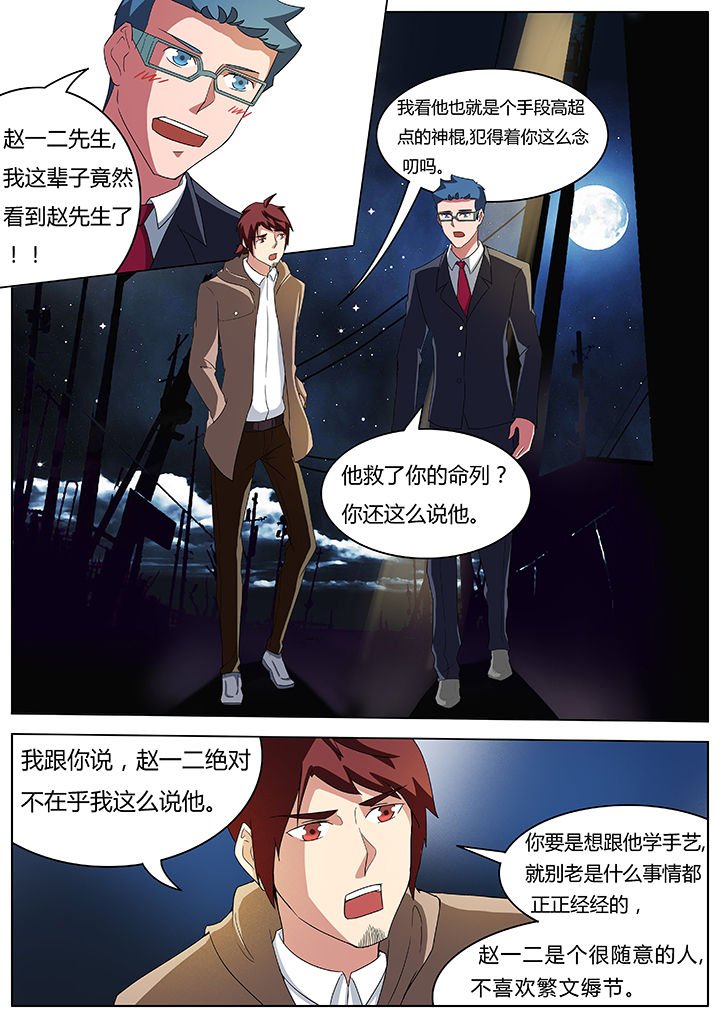 第57章：
