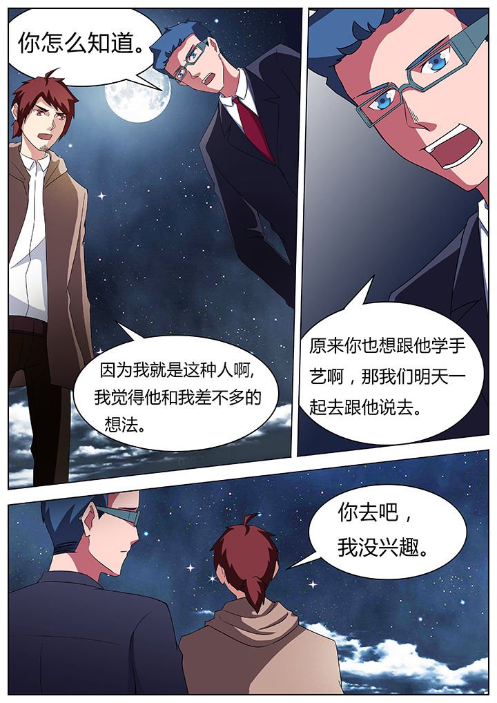 第57章：