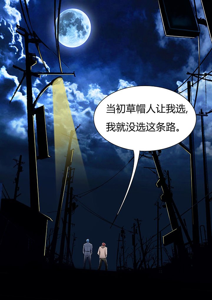第57章：
