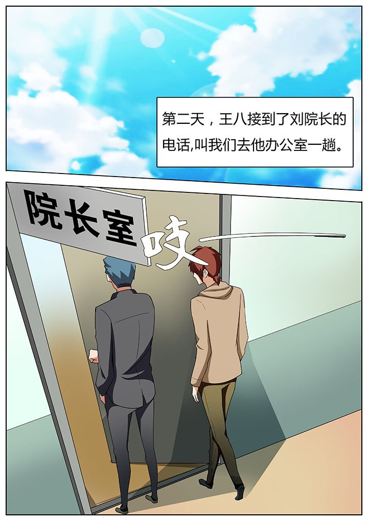 第57章：