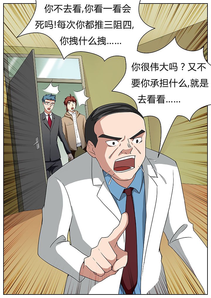 第57章：